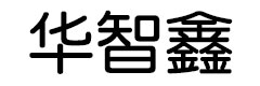 中山市龙利华通讯设备有限公司