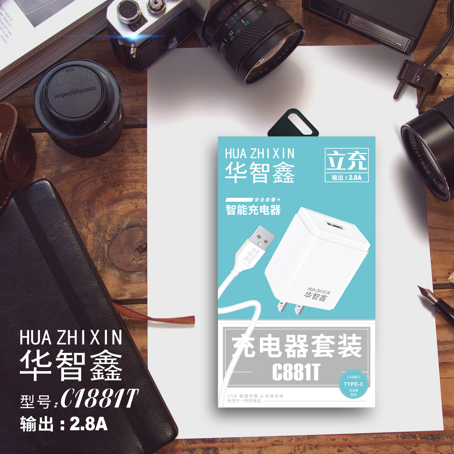 C881T