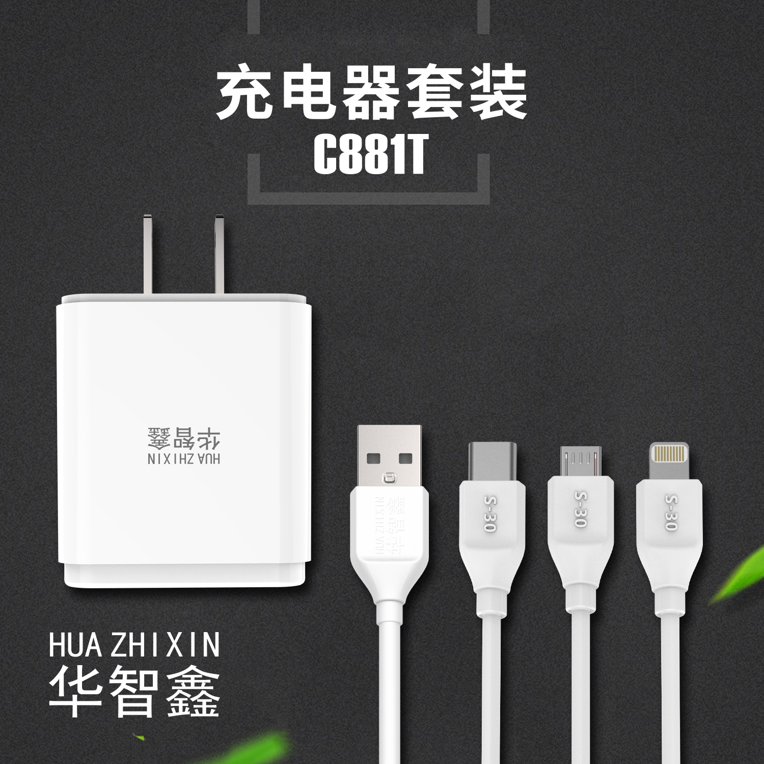 C881T