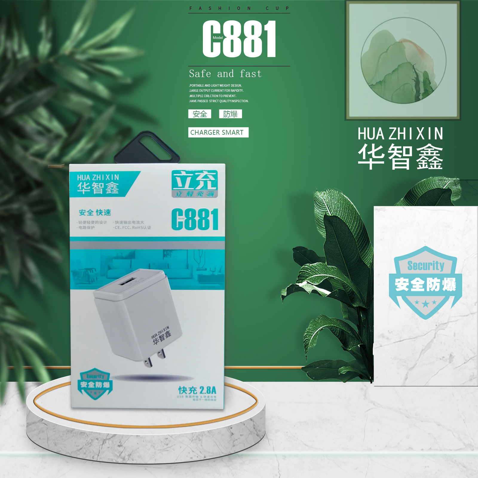 C881